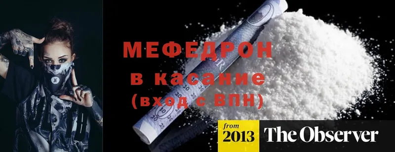 Какие есть наркотики Покров Марихуана  Альфа ПВП  Героин  Мефедрон  ГАШ 