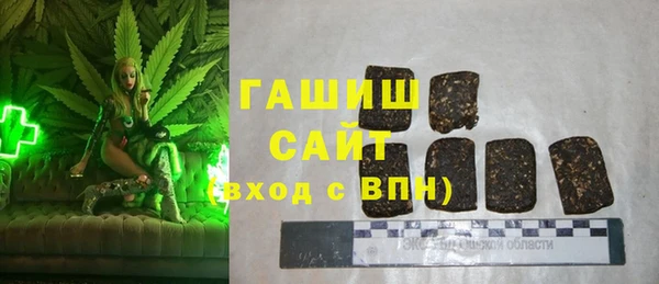 MDMA Волоколамск