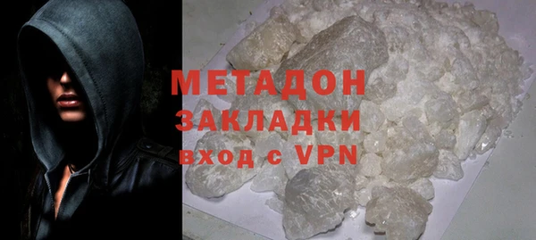 MDMA Волоколамск