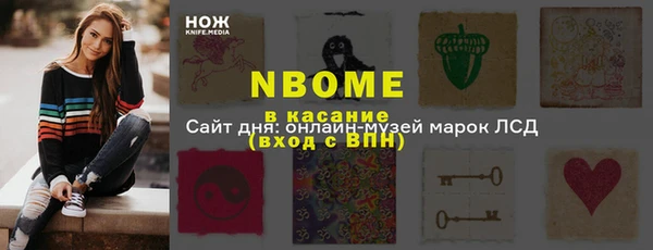 синтетический гашиш Волосово